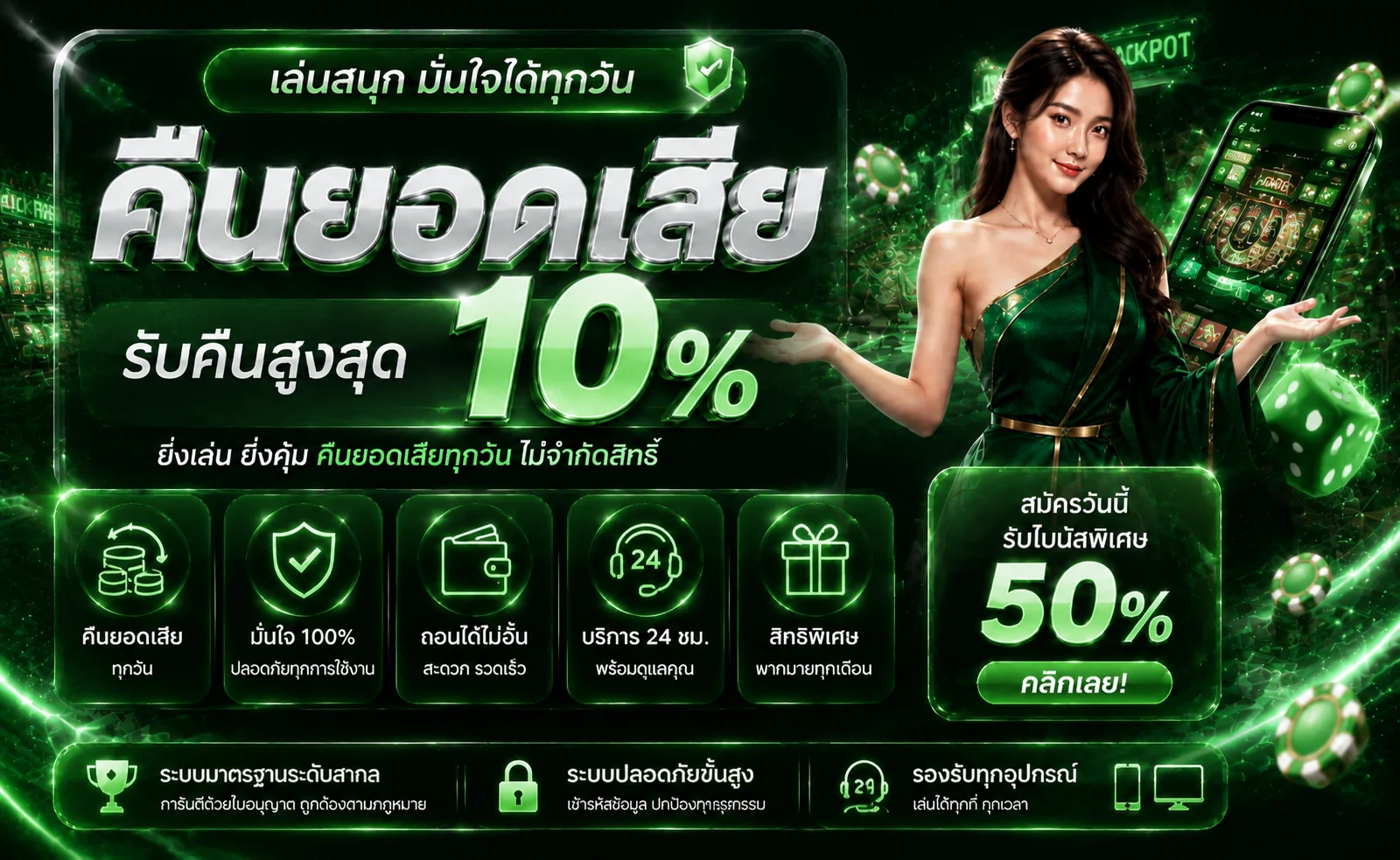MR95 สล็อตเว็บตรง คาสิโน กีฬา หวย สมัครง่าย