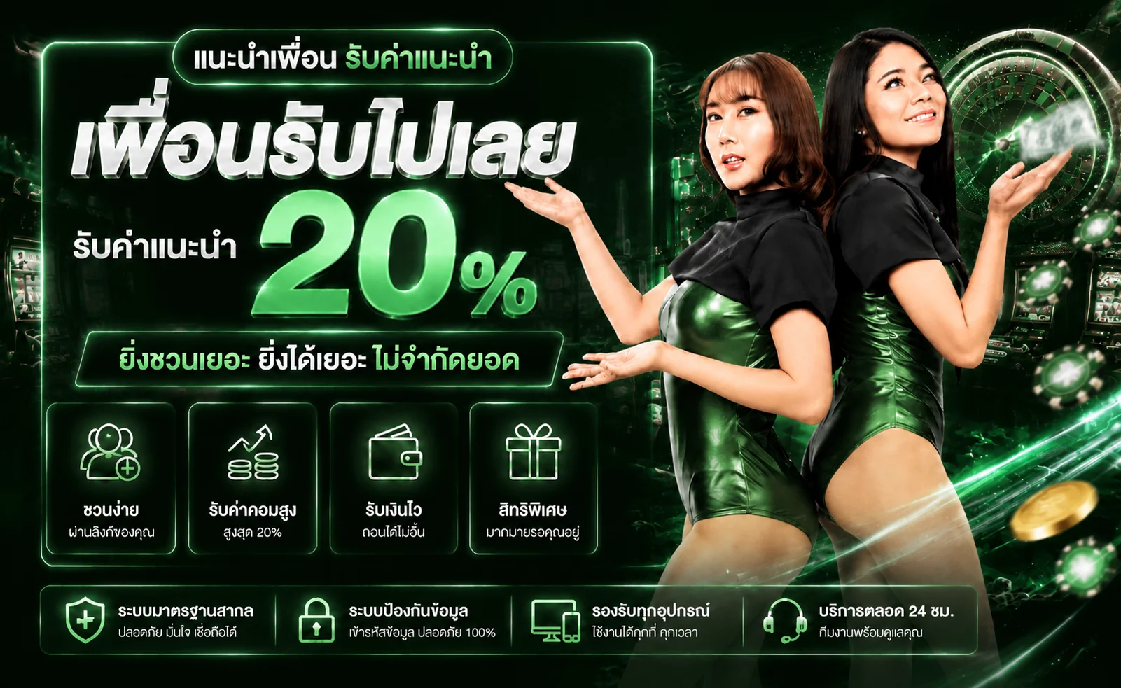 MR95 เว็บสล็อตและคาสิโนออนไลน์ครบวงจร